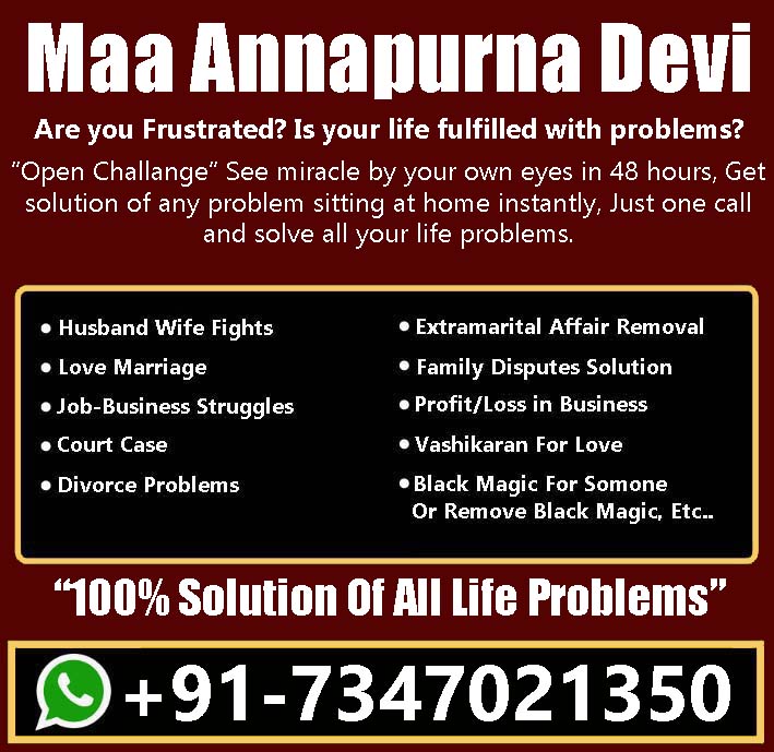 Astro Maa Annapurna Devi Ji